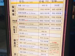 -东方雅典水疗美食汇(金海岸大厦店)
