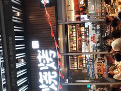 -木屋烧烤(坂田天安云谷店)