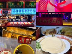 -怪噜范·贵阳小吃大排档(金源旗舰店)