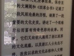 -浙江省博物馆(孤山馆区)