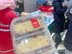 -老鼎丰(靖宇街总店)