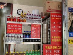 -左撇子私房面