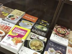 -新华书店(新街口旗舰店)