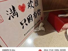 -海底捞火锅(万达广场店)