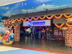 -青岛东方影都融创水世界