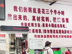 -南记食粥坊·宵夜大排档(莲花店)