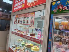 -味多美蛋糕(六里桥店)