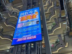 -红星美凯龙北京至尊MALL(东四环中路店)