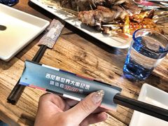 -通海俄式烧烤·俄罗斯大串(嵩山路店)