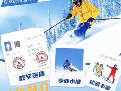 -丁香湖丁香小镇Citypark滑雪公园戏雪嘉年华