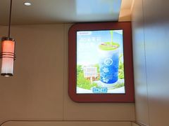 -海底捞火锅(吾悦国际广场店)