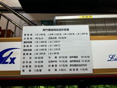 -阿竹黄焖鸡