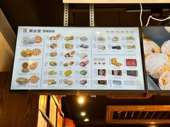 -黄远堂凤梨酥·伴手礼(中山路六店)