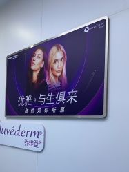 -杭州米兰柏羽医疗美容医院