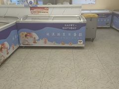 -八喜冰淇淋蛋糕(富国店)