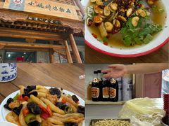 -小媳妇凉粉(浑源店)