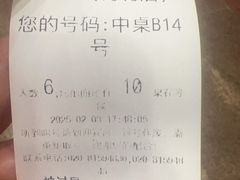 -粥旺庄(芳村店)