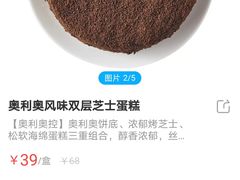 -盒马鲜生(悠方店)