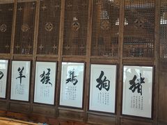 -一桶江山餐厅(松北店)