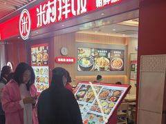-北京华联购物中心(同成街店)