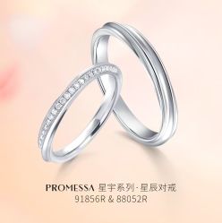 -周生生Chow Sang Sang(先天下店)