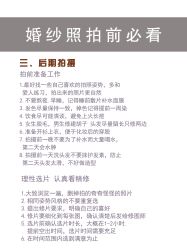 -二十一世纪婚纱摄影(省府前街店)