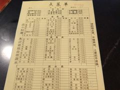 账单-邓莽子老火锅(中兴路总店)