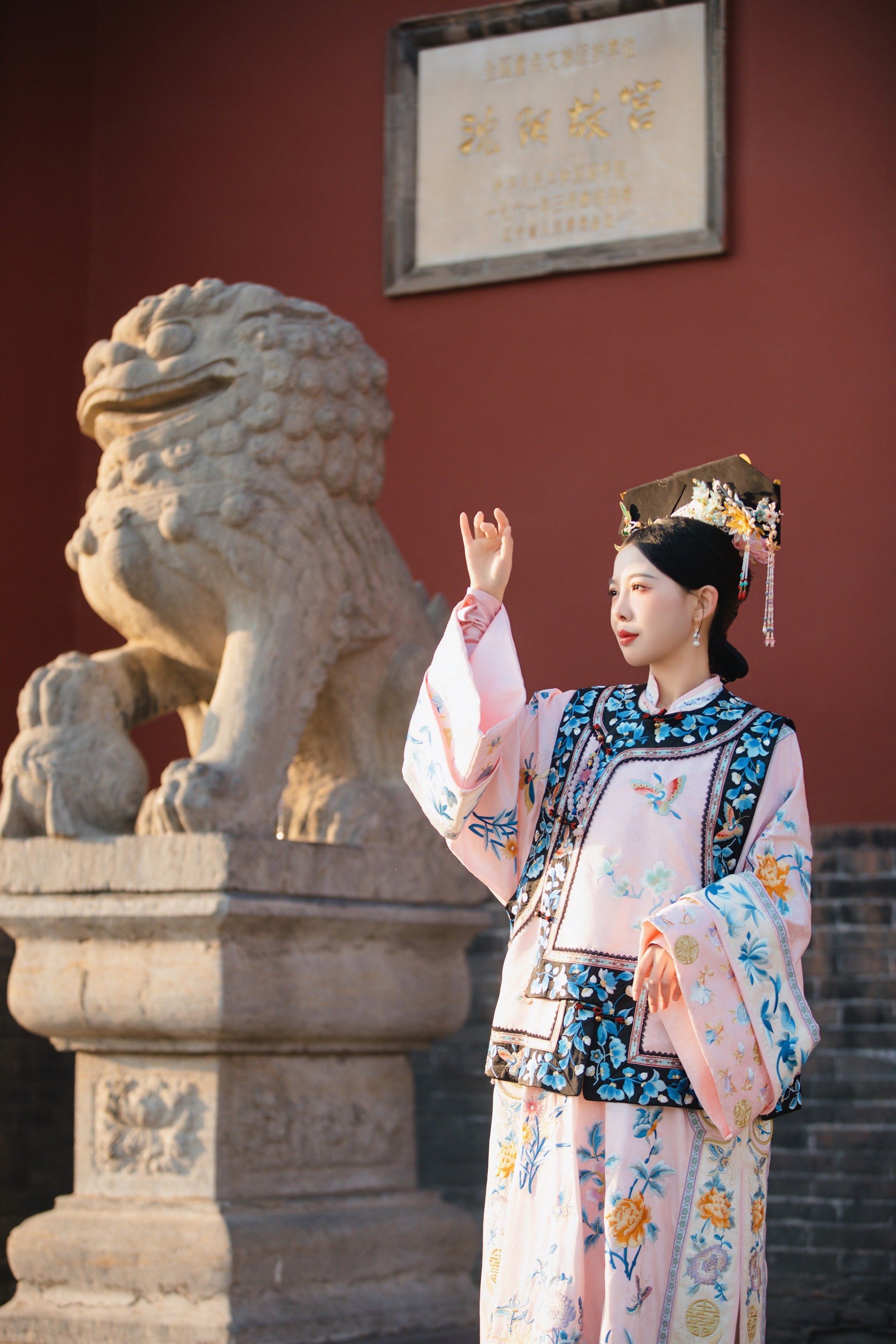 重生之我在沈阳故宫当格格