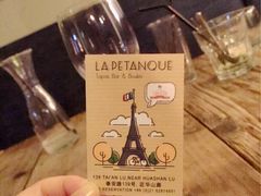 -LA  PETANQUE(泰安路店)