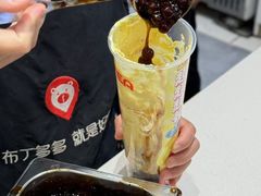 -哈姆特布蕾波波奶茶(江宁镇滨江店)
