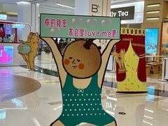 -中航城君尚购物中心