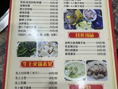 -力哥地道海南菜·联谊文昌鸡老店