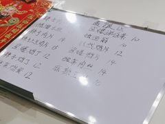 -鑫来子菜馆