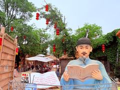 -白鹿原影视城