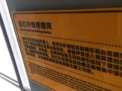 -御池园(顾村公园店)