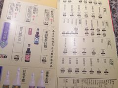 -南京大牌档(苏州中心店)