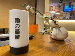 -鞠橘居酒屋(仁恒江湾新天地店)