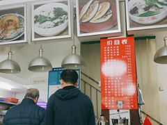 -秦豫肉夹馍(东羊市店)