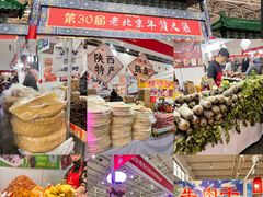 -中国农业博物馆