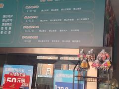 -纪林菜馆·博山菜老字号(华光路店)