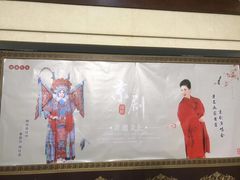 -广东粤剧院