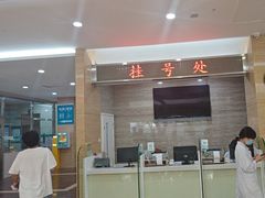 -广州仁爱天河医院