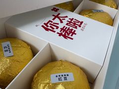 -红花点心局(护国寺店)