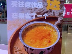 -第一食品(中环百联店)