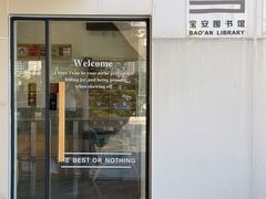 -THE PLAN_T COFFEE ROASTER(定岗湖公园店)