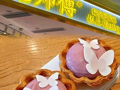 -鲍师傅糕点(凯德云尚广场店)