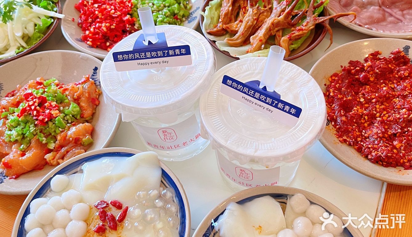 我在新青年等你