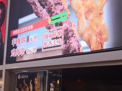 -北京稻香村(西单购物中心店)