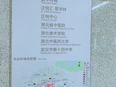 -螃蟹岬(地铁站)