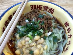 -十八梯邓凳面(大坪正街店)
